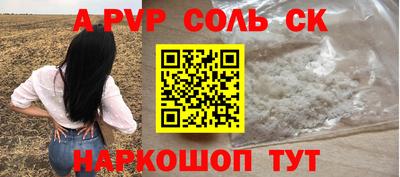 кристаллы Будённовск