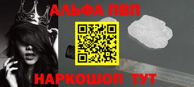 таблы Бузулук
