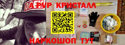 таблы Бузулук