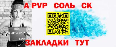 таблы Бузулук