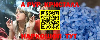 марихуана Волгодонск