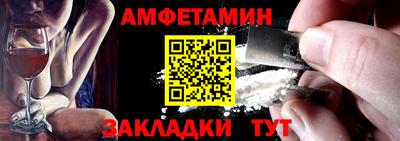 марихуана Волгодонск