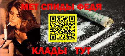 таблы Бузулук