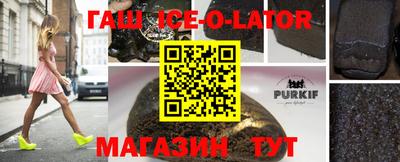 твердый Бийск