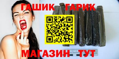 таблы Бузулук