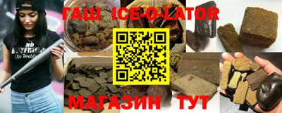 таблы Бузулук