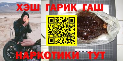 гашик Волжск