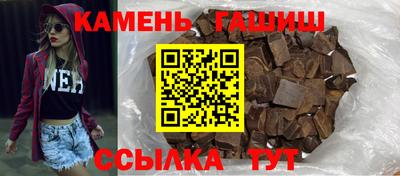 кристаллы Будённовск