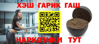 таблы Бузулук