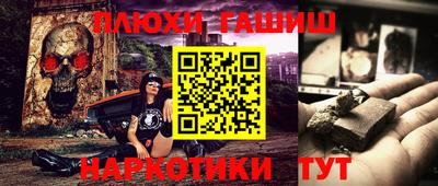 кристаллы Будённовск