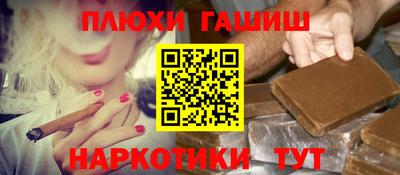 меф Бугуруслан