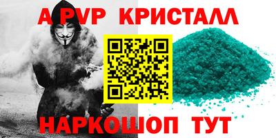 меф Бугуруслан