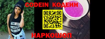 марихуана Волгодонск