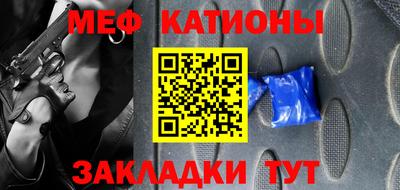 гашик Волжск