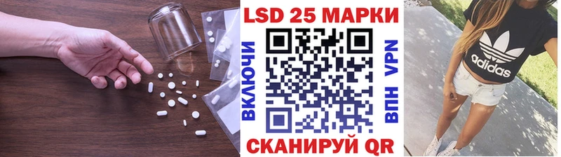 это наркотические препараты  кракен tor  Жуковский  ЛСД экстази кислота 