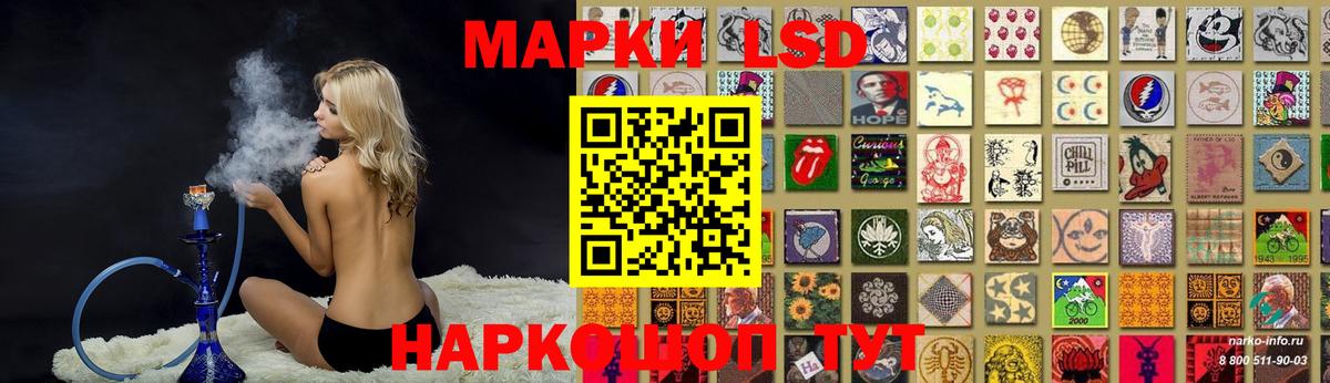 LSD-25 экстази кислота  ЛСД экстази  ЛСД экстази кислота  Жуковский 