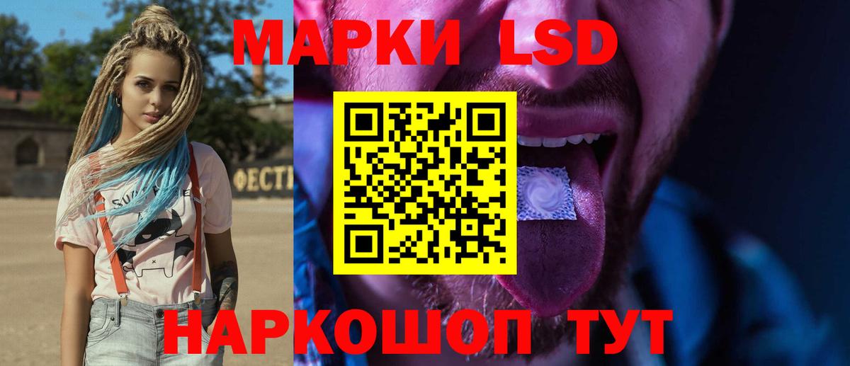 Жуковский  Лсд 25 экстази кислота  Вход с VPN  LSD-25 экстази ecstasy 