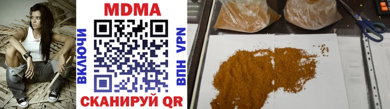 MDMA crystal  магазин продажи   OMG как зайти  Жуковский 