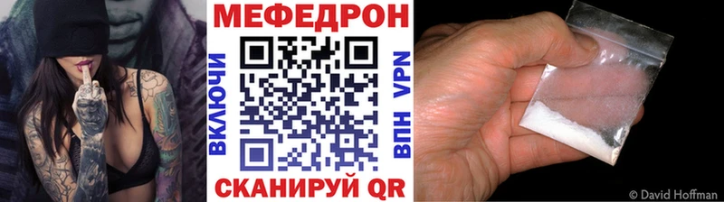 Меф  Жуковский