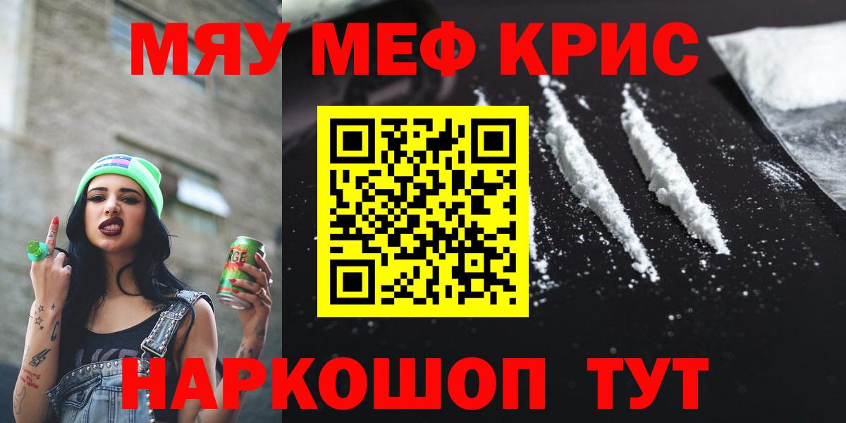 МЕФ Жуковский