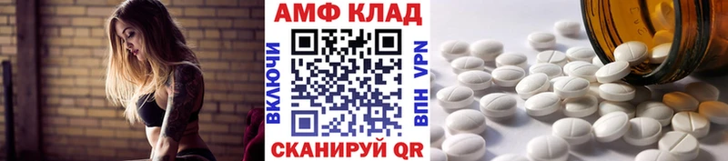 Первитин мет Жуковский