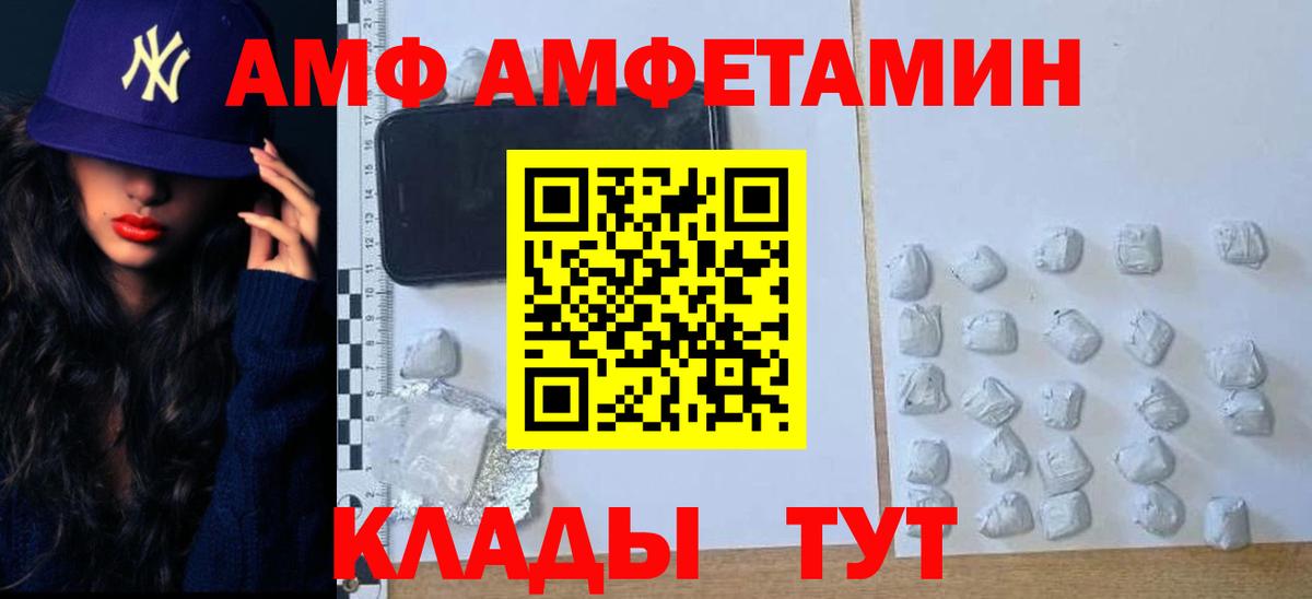 Метамфетамин  Жуковский  Метамфетамин винт  Метамфетамин винт 