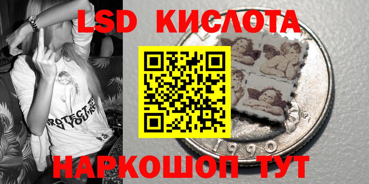 Наркотические марки 1,8мг Жуковский