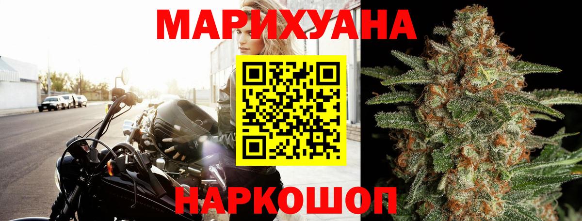 Жуковский  COCAIN  Конопля  Вход с VPN  Гашиш  Меф МЯУ МЯУ кристаллы  АМФ  