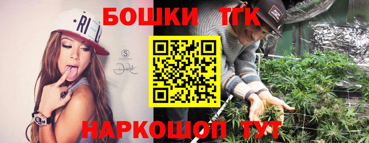 Шишки марихуана тримм Жуковский